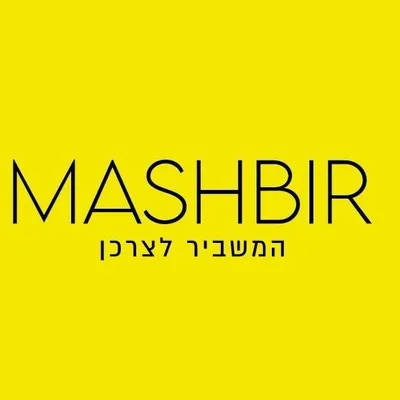 365mashbir.co.il logo