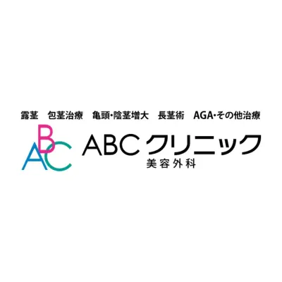 Abc Clinic