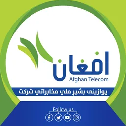 logotipo de etisalat transparente