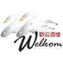 Logo Afhaalcentrum Welkom