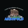 Logo Akropolis - Stationsplein