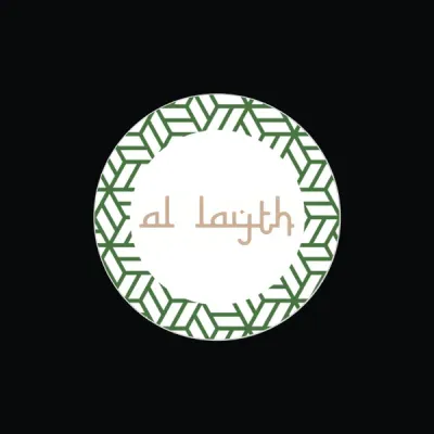 Al-Layth logo