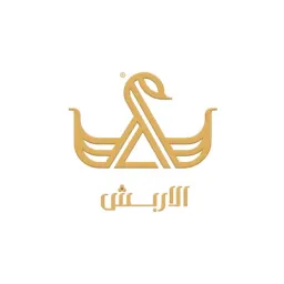 مصاغات الاربش