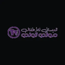 العيسائي للاطفال