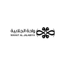 واحة الجلابية