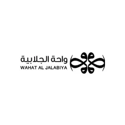 واحة الجلابية