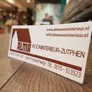 Logo Alma Wooninterieur