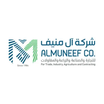 AlMuneef Company for Trade Industry Agriculture and Contracting Logo