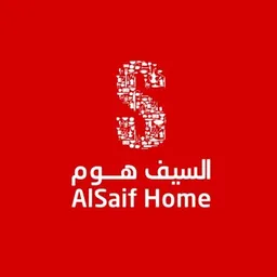 السيف هوم