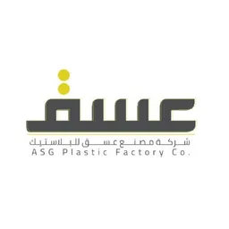 عسق للبلاستيك