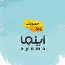 اينما