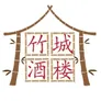 Logo Bamboo City Chinees Indisch Restaurant