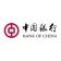 Bank of China logo
