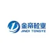 Microcenter logo