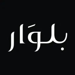 بلوار