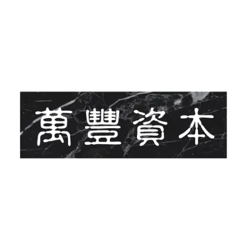 Black Marble logo