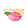 Logo Bulgaarse winkel