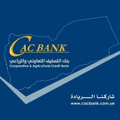 COOPERATIVE AND AGRICULTURAL CREDIT BANK Logo