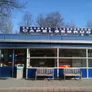 Logo Snackbar Capelsebrug