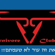 Carnivore Club CA Logo