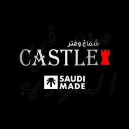 شماغ كاستل