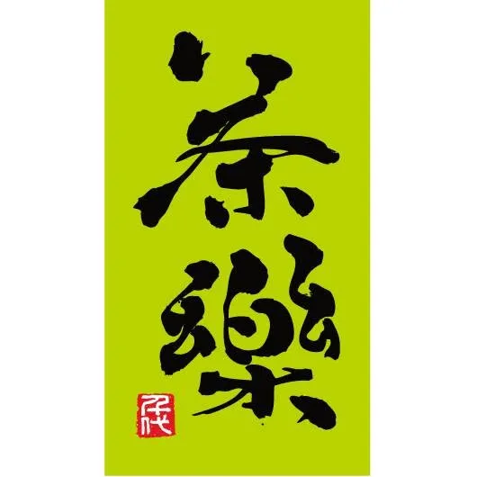Charaku-tea