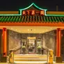 Logo De Chinese Muur - Prinses Margrietsingel