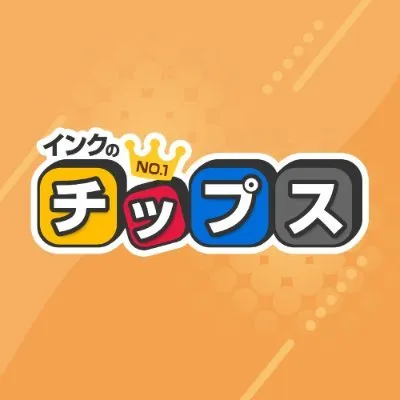 インクのチップス本店 logo