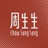 Chow Sang Sang logo