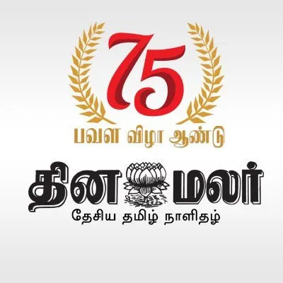Cinema Dinamalar