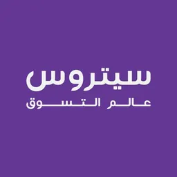 سيتروس
