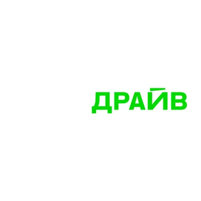 RU S