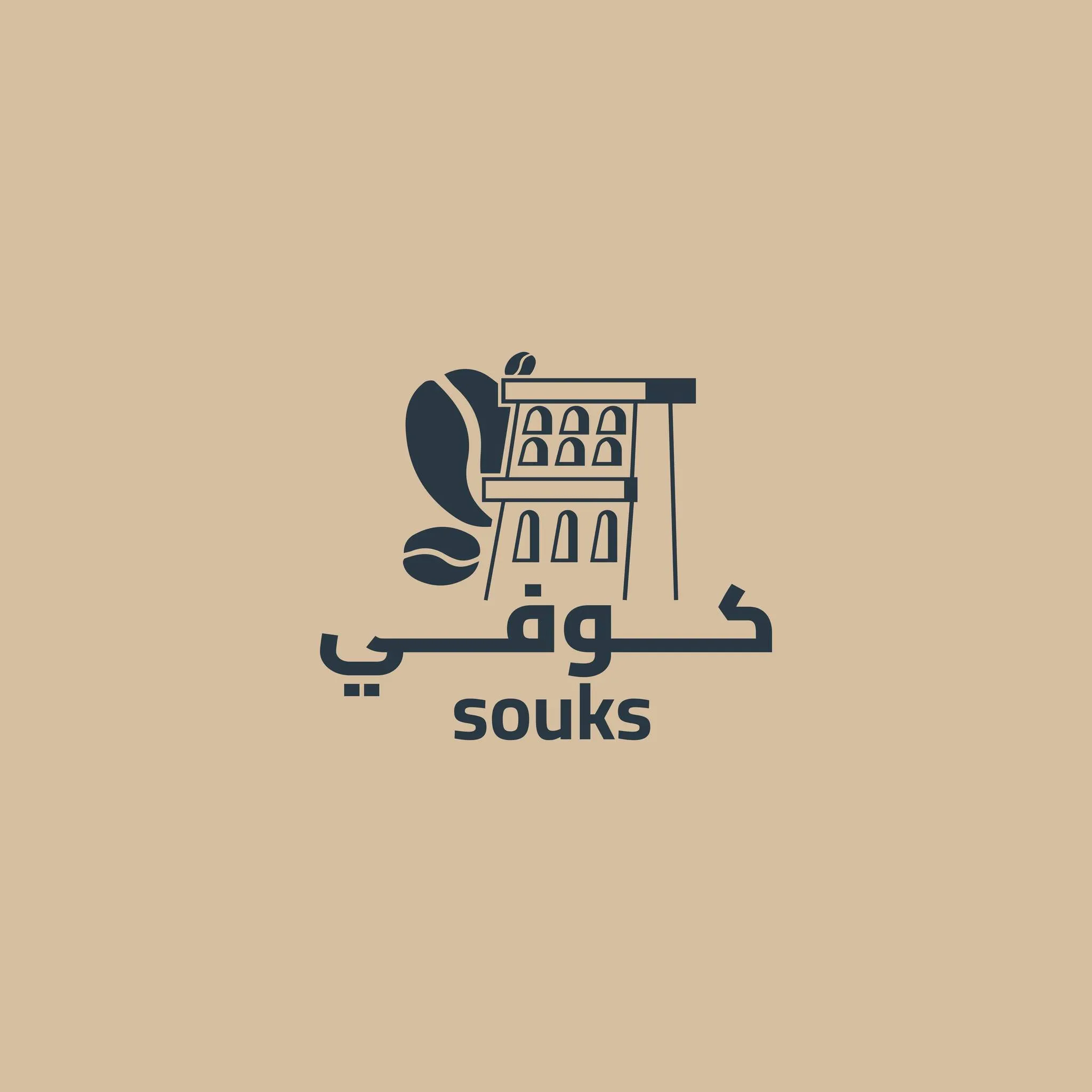 Coffeesouks