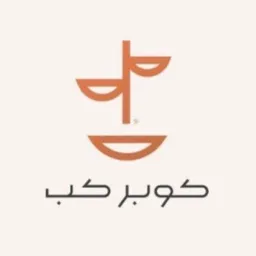 كوبر كب
