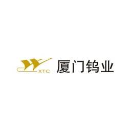 Xiamen Tungsten Co Ltd logo