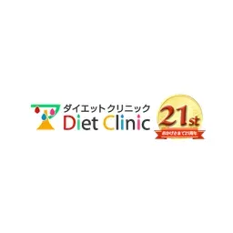 Dietclinic