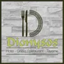 Logo Dionysos