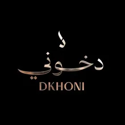 دخون الاماراتية