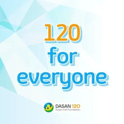 120dasan.or.kr's icon