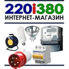 220i380.com.ua's icon