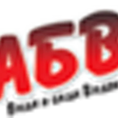 abv.mk's icon