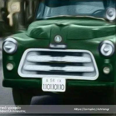 achriani.gr's icon