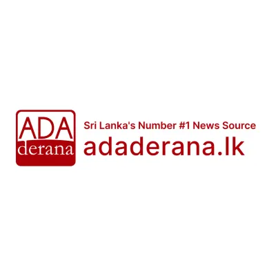 adaderana.lk's icon
