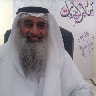 adnanabdulqader.com's icon