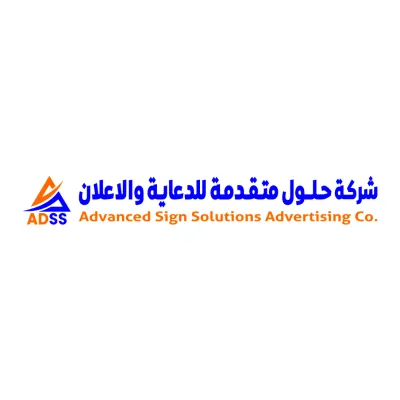 ADSS-ADVT's icon