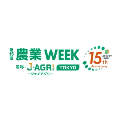 農業WEEK's icon