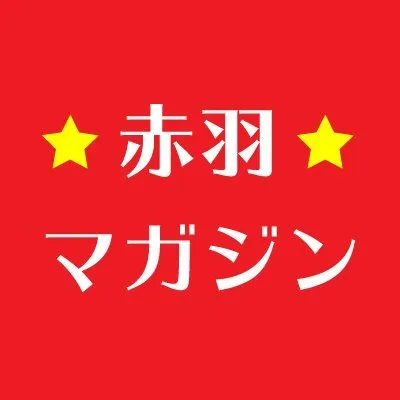 akabane-shinbun.com's icon