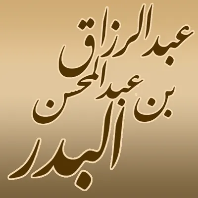 al-badr.net's icon