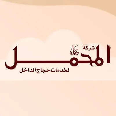 al-mahmal.com's icon