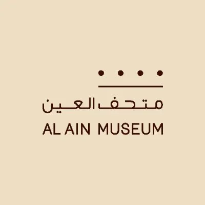 alainmuseum.ae's icon